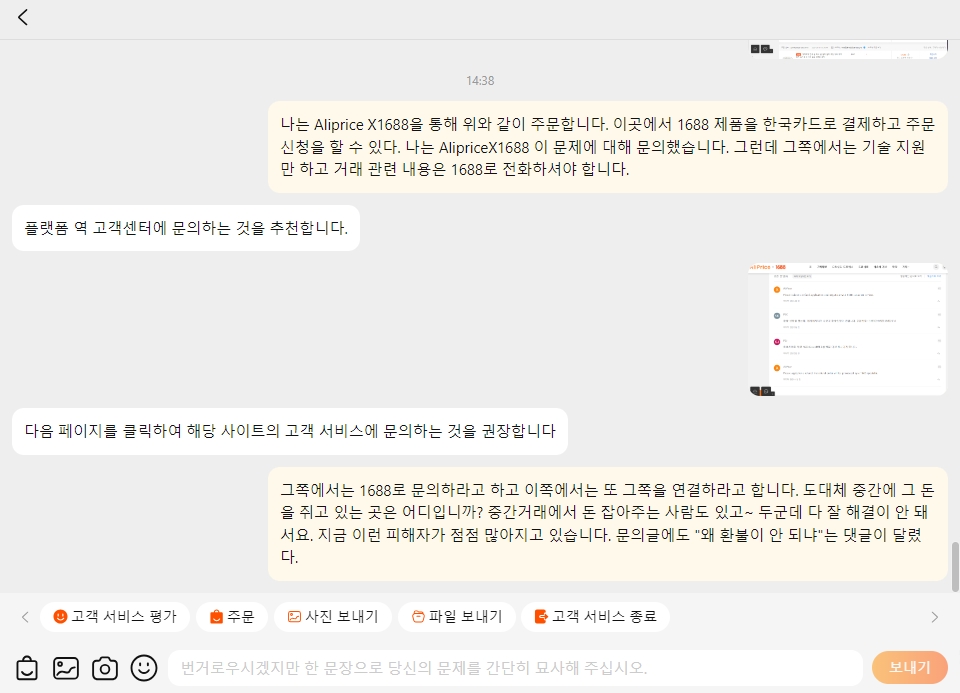 https://statichk.aliprice.com/agent_shopping/forum/202408/17/이미지 033_20240866c0387cbd89c.jpg